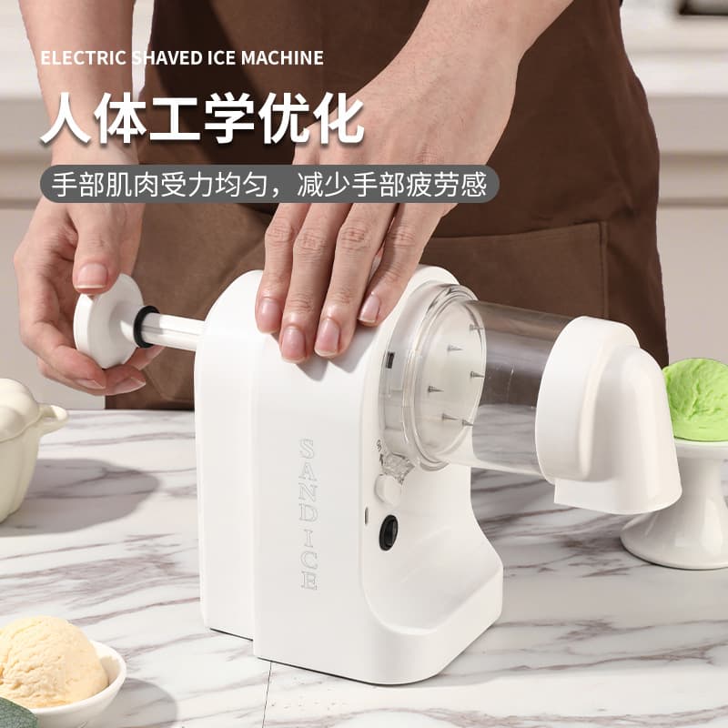 Electric Shaved Ice Machine, Small Household Ice Crusher for Bubble Tea Shops, Cold Drinks, Soft Ice, Cordless Automatic Street Vendor Smoothie Machine