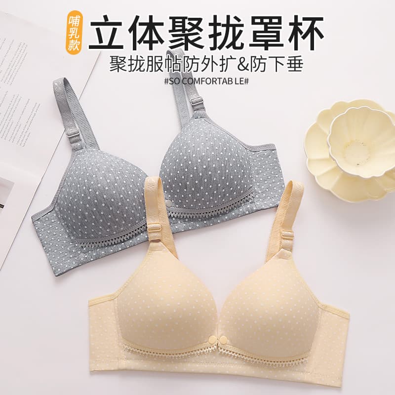 Cross-border manufacturer of thin, push-up, anti-sagging maternity and nursing bras for women, suitable for pregnancy, postpartum, and breastfeeding.