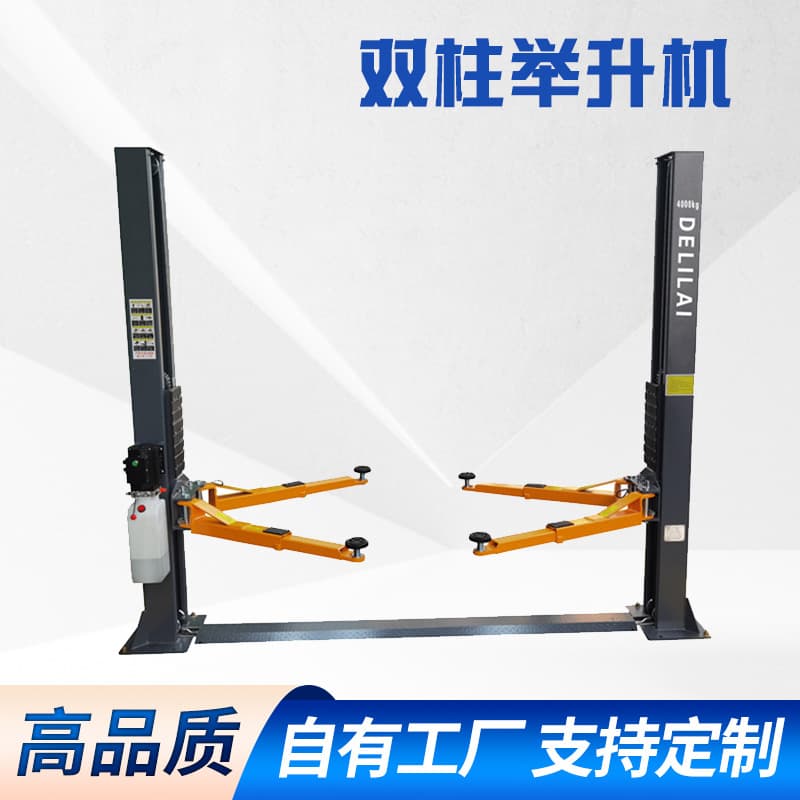 Car Lift Auto Repair Shop Maintenance Elevator Equipment Hydraulic Two-Post Gantry Lift Manufacturer Sales