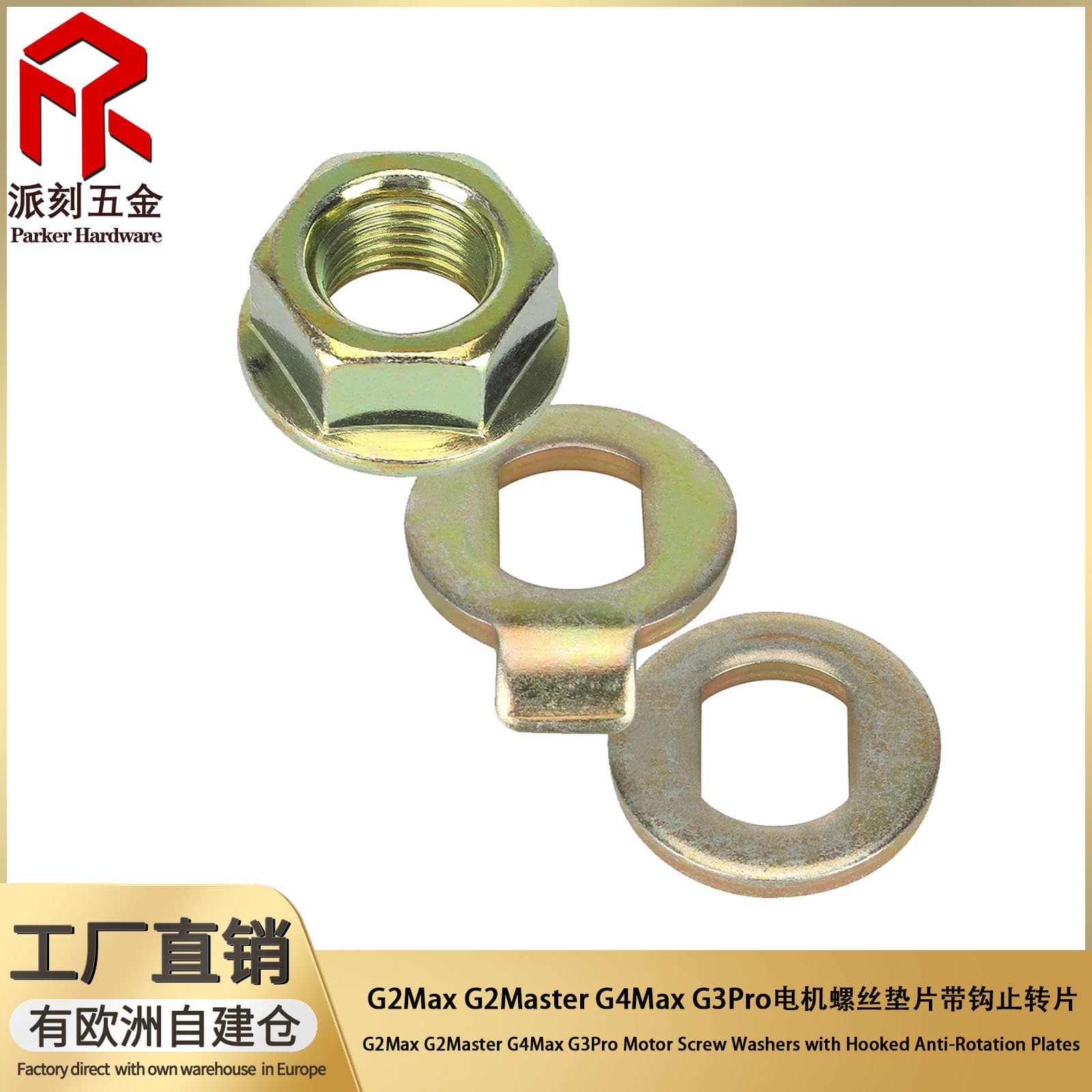 Compatible with Kukirin G2 Max Scooter Motor Screw Washer with Hook Lock Washer, Color Zinc M14 Inner Diameter