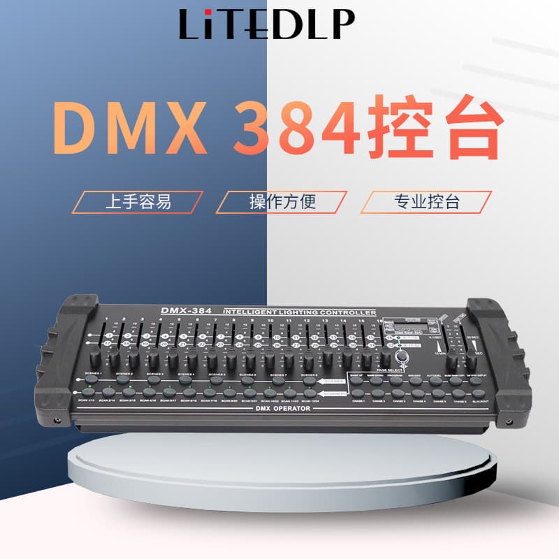 Amazon Cross-Border Source DMX384ab Console Par Light Beam Moving Head Light Controller DJ Dimmer Console