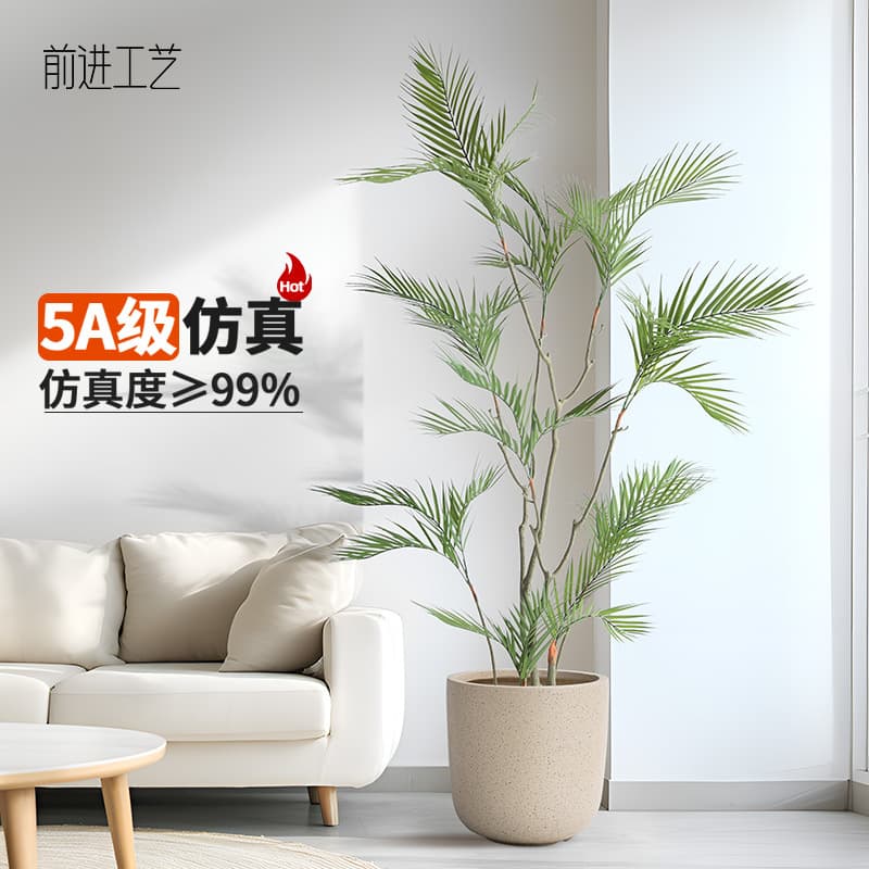 Malleable Realistic Artificial Plant Foxtail Palm Tree Living Room Decor Floor Standing Nordic Ins Stylish Green Plant