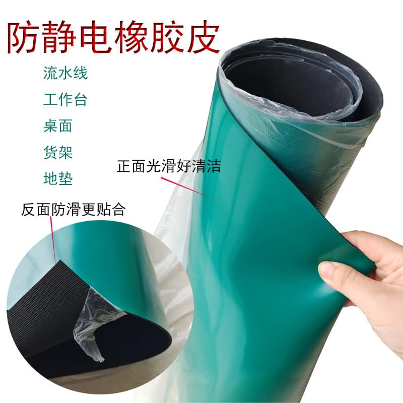 ESD anti-static table mat, maintenance desk pad, electronic equipment work rubber mat, anti-static wear-resistant green rubber