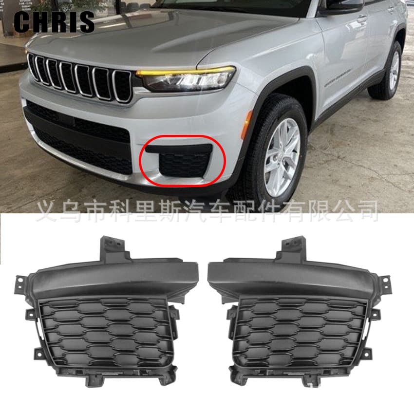 Fits 2021 Grand Cherokee High Trim Fog Light Frame 68408098AC 68408099