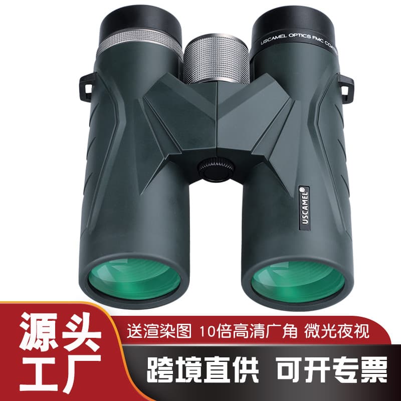 USCAMEL Portable Binoculars 10x42 Bird Watching Telescope Low Light Night Vision Factory Direct