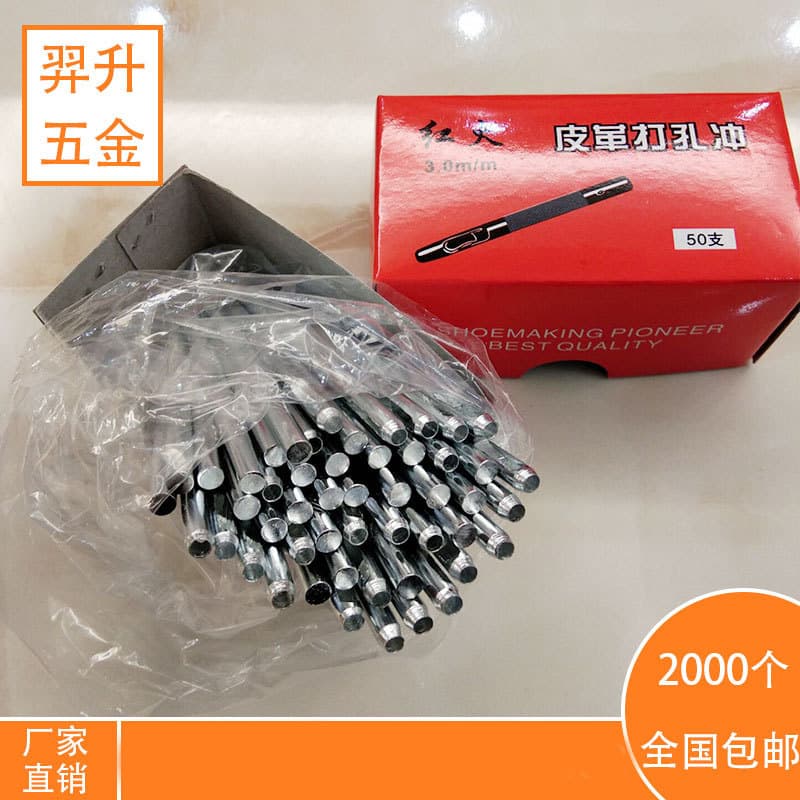 Manual Hole Punch, Belt Hole Punch, Leather Punch, Punching Needle, Steel Punch for Leather, Wholesale