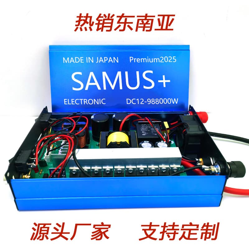 New Export Model Southeast Asia High Power 12V Inverter Head Large Tube Outdoor Wholesale Floating King Samus