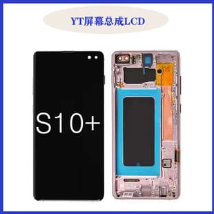 For Samsung Galaxy S10+ curved screen LCD display S10+ G975 incell with frame