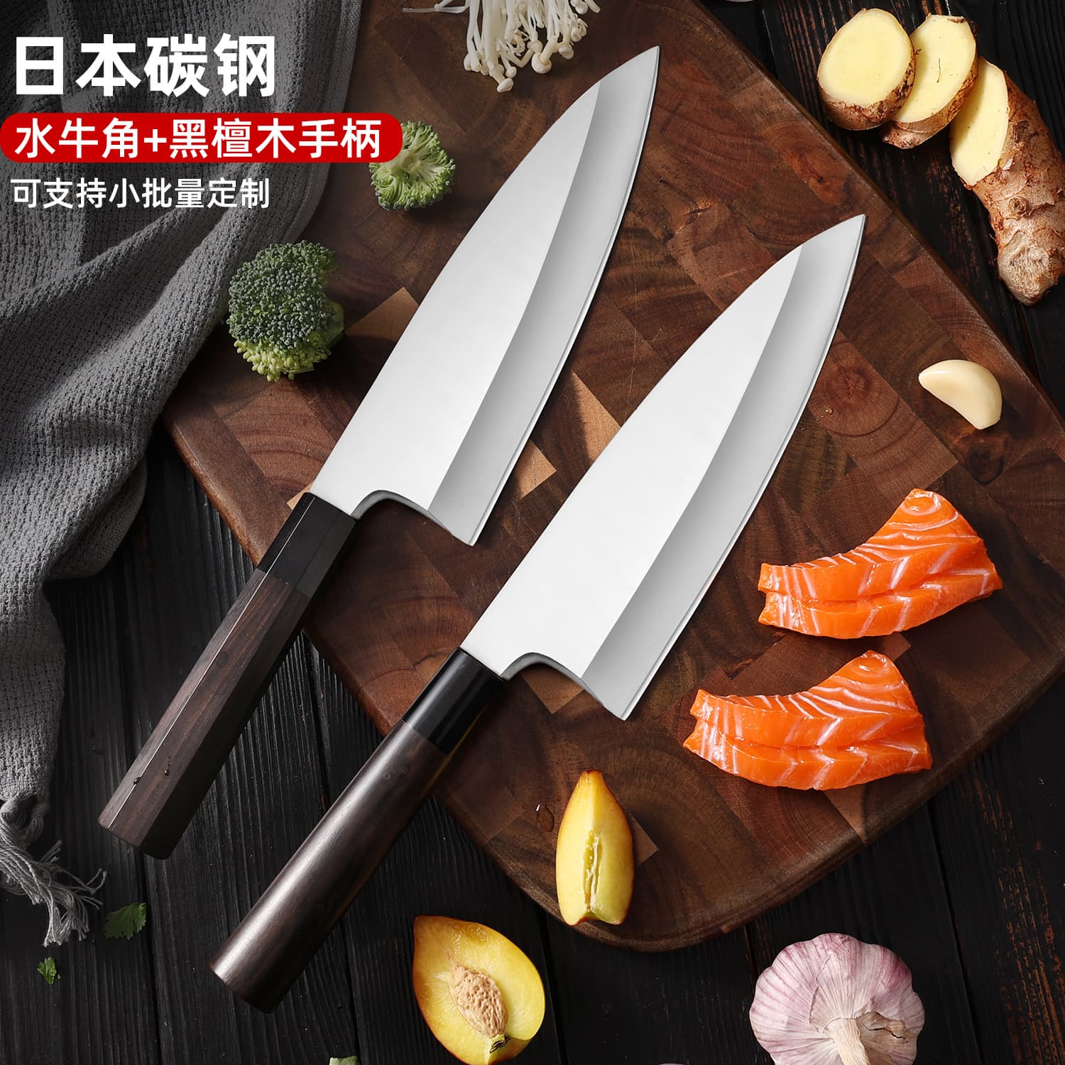 VG10 steel sashimi head knife, salmon sashimi deboning knife, raw fish slicing knife, fish-killing Japanese chef's knife.