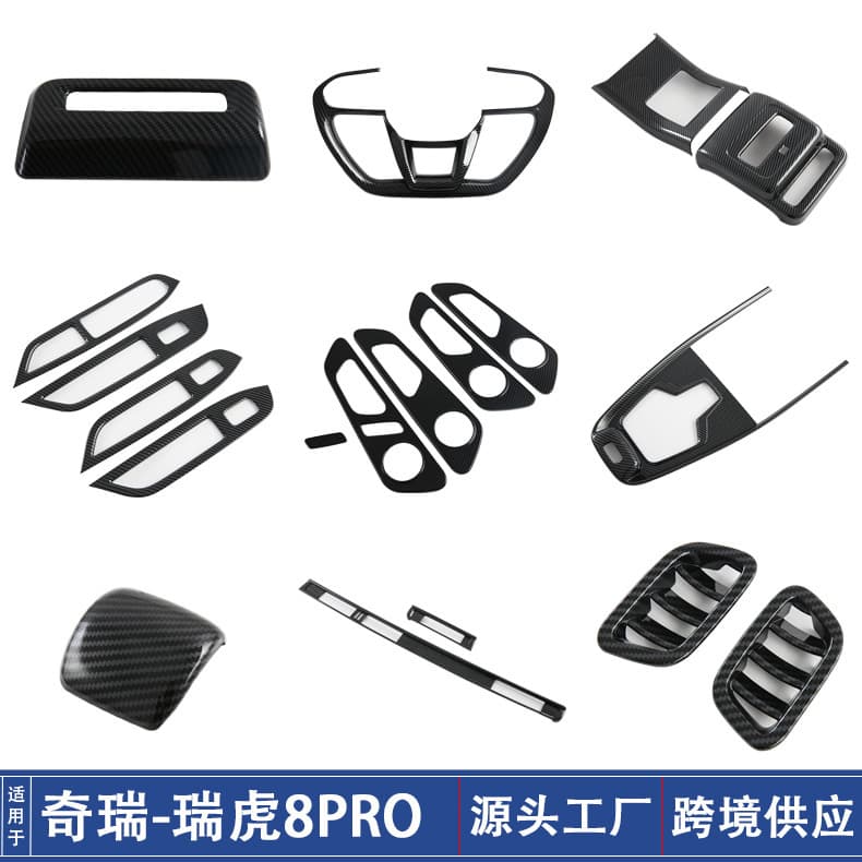 Decorative accessories for Chery Tiggo 8 Pro center console shift frame, glass lift switch panel, steering wheel, and air vents