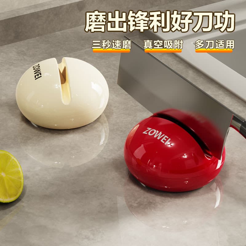 New Mini Suction Cup Knife Sharpener, Cream Style Kitchen Sharpening Tool for Knives and Scissors, Quick Edge Restorer