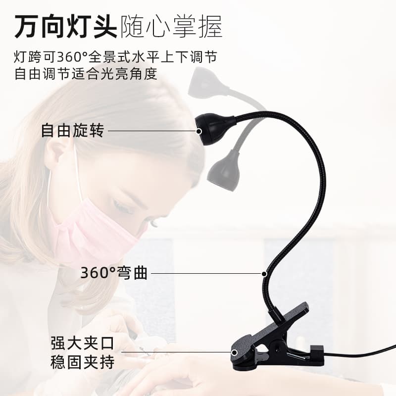 Linear Nail Lamp LED Desk Lamp Night Light Nail Curing UV Light USB Nail Clip Light Therapy Lamp
