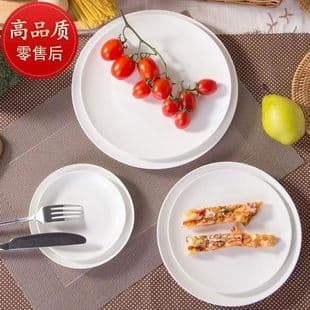 Chaozhou Porcelain No Rim Shallow Plate Hotel Buffet Home Western Shallow Plate Pure White Ceramic Plate Steak Plate Moonlight Plate