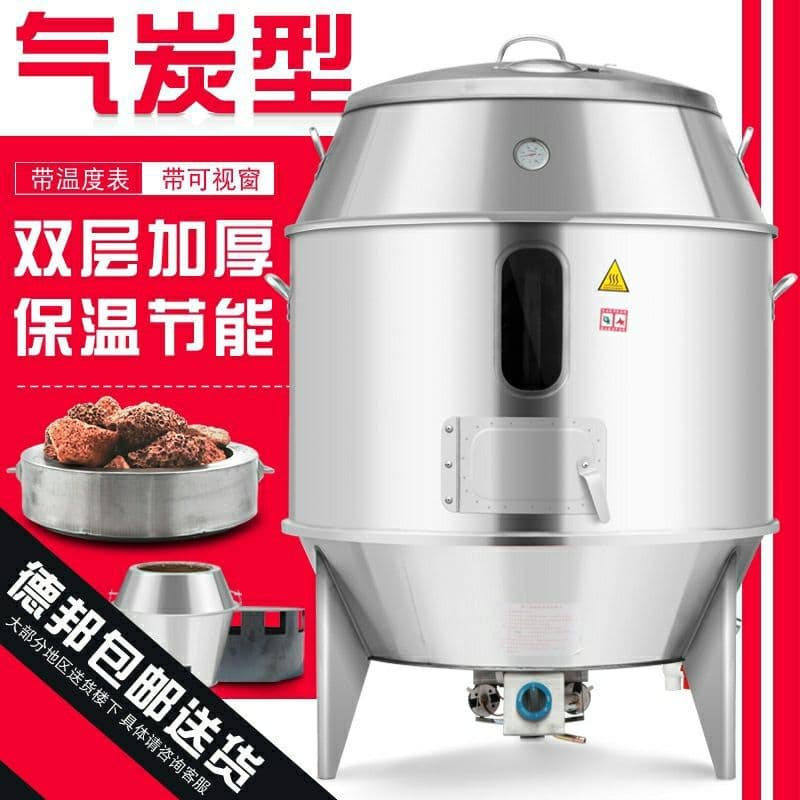 JINGHENG Stainless Steel 90-Type Dual-Use Gas and Charcoal Roast Duck Oven with Gauge for Commercial Roasting of Duck, Chicken, and Goose, Double-Layer Other