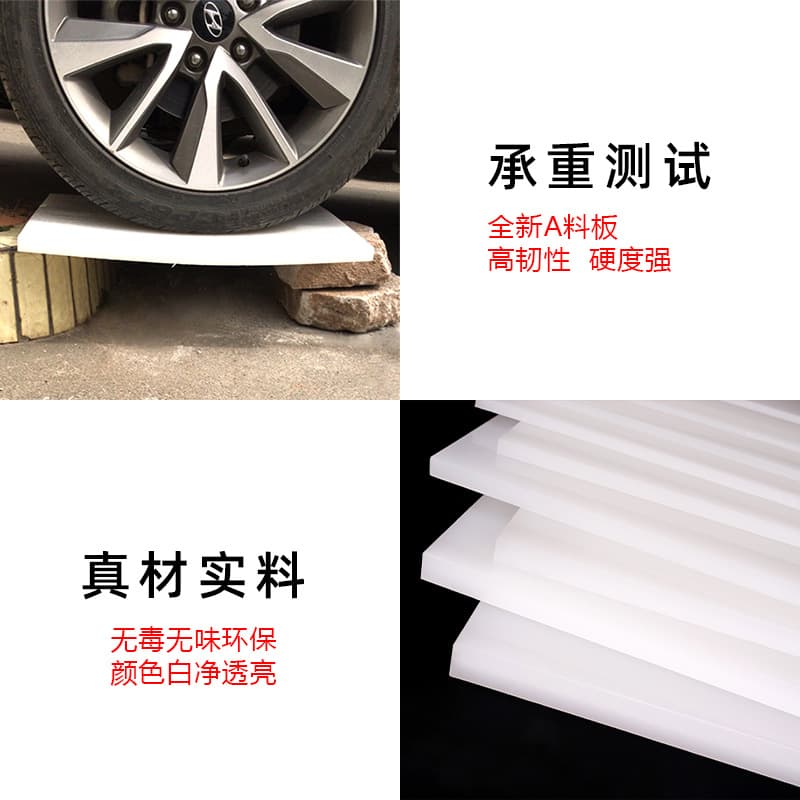 White PP Sheet Machined Punch Press Rubber Board Polypropylene Plastic Sheet Custom Made Gray Flame Retardant Board Custom PE Hard Rubber Pad