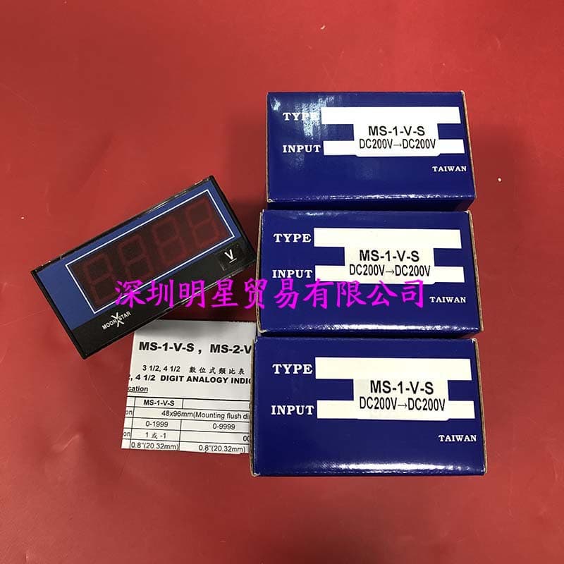 Taiwan Yuexin MOONSTAR electric meter MS-1-V-S DC200V-DC200V original genuine fake one penalty ten