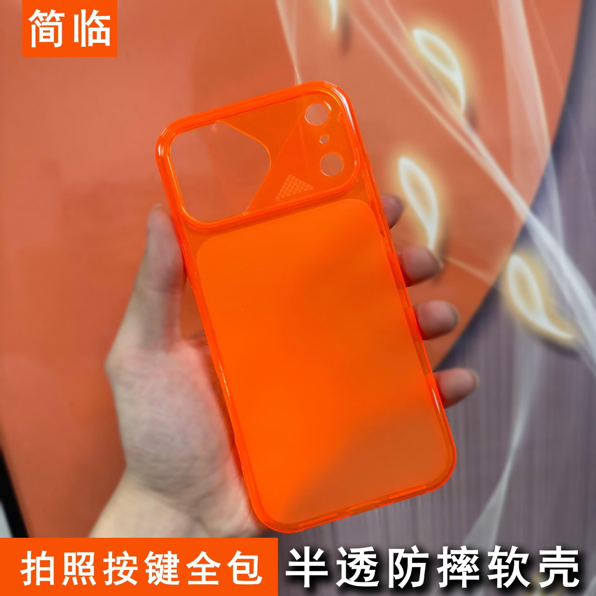Suitable for Apple 17 ProMax Phone Case, New Fog-Through Frosted Soft Shell iPhone 17 Anti-Fall Ultra-Thin Protective Case