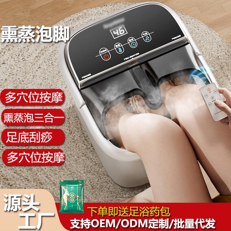 Automatic Foot Soaking Tub Heating Constant Temperature Foot Bath Automatic Massage Bucket Foot Basin Electric Home Deep Foot Bath