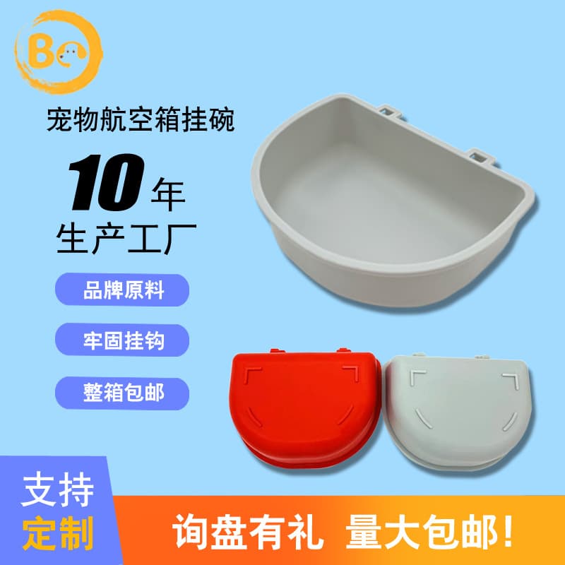 Amazon Bestseller Plastic Pet Hanging Bowl Cage Hanging Bowl Pet Food Bowl Dog Hanging Bowl Crate Bowl Hanging Cat Bowl