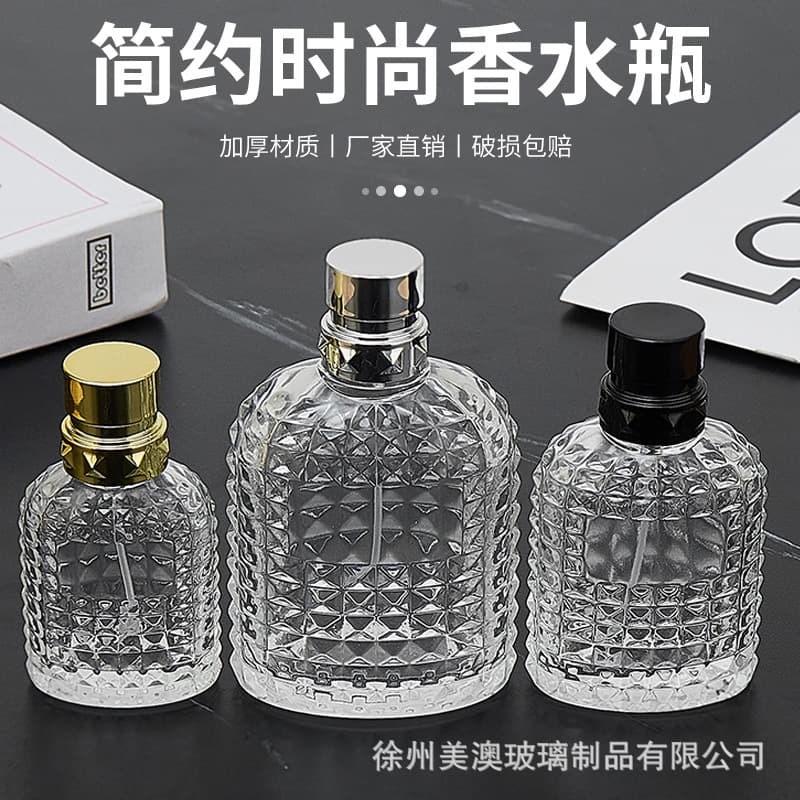 Spot wholesale 30 transparent pineapple perfume bottles 50ml bayonet perfume bottle portable transparent glass empty bottle