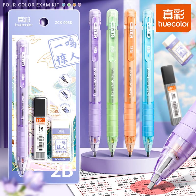 True color 2b pencil test special set answer card smudge card pen high school entrance examination college entrance examination postgraduate entrance examination compass high school junior high school