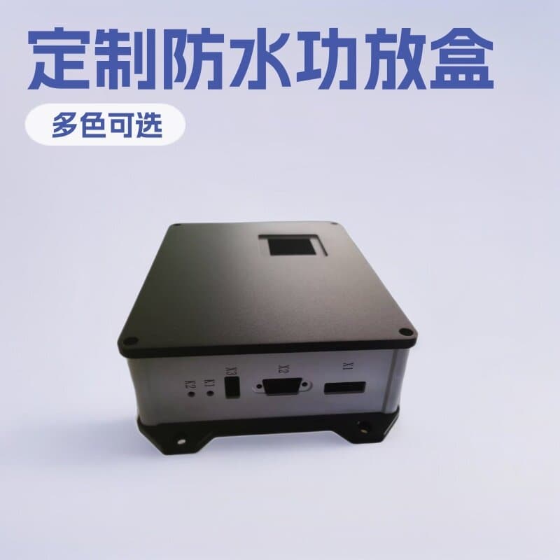 Custom Waterproof Aluminum Alloy Shell Profile, Shell CNC Machining Controller Encoder Case Aluminum Alloy Panel