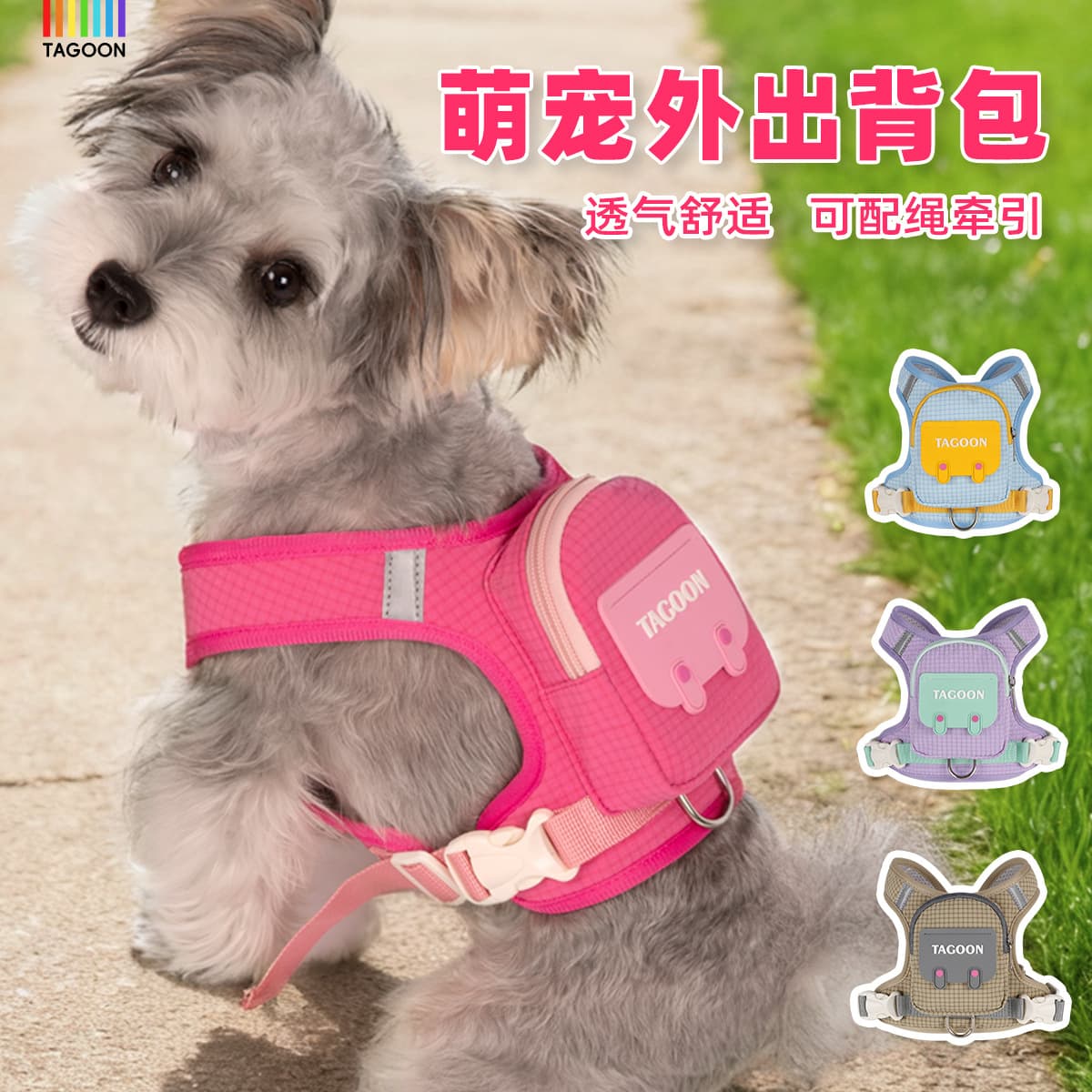 Pet Dog Self-Backpack Outdoor Plaid Dog Leash Convenient Storage Dog Bag Outdoor Dog Walking Harness In Stock