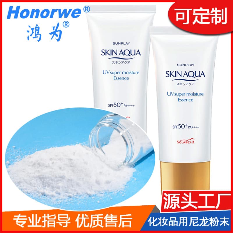 Cosmetic-Grade Ultrafine Powder Raw Material, Porous Spherical, High Oil Absorption, Good Hand Feel PA12 Nylon Powder Manufacturer