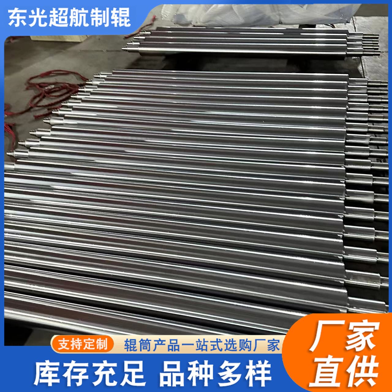 Manufacturer produces stainless steel roller printing machine mirror roller anilox roller textile chrome roller special high precision guide roller