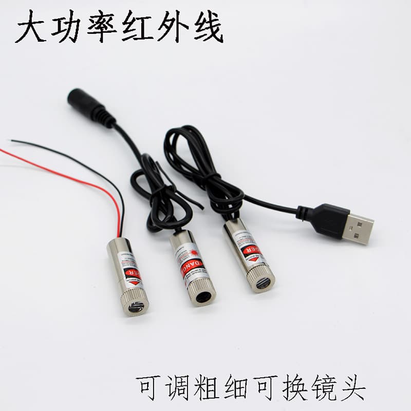 Infrared high-power 100mW cross-point adjustable laser equipment positioning indicator laser