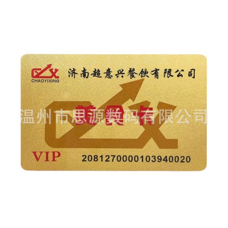 Standard Size Cards, Silver Base Cards, Glitter Silver Powder, Gold Powder Cards, White PVC Membership Points Scratch Cards, Bulk Discounts
