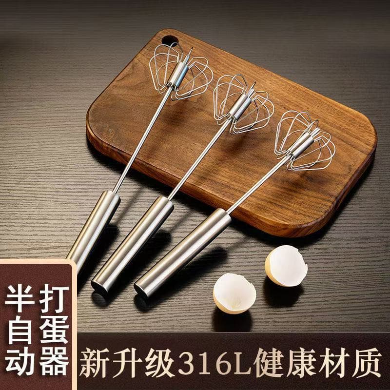 316 stainless steel semi-automatic egg beater household cream 304 manual whipping egg white separation kitchen baking