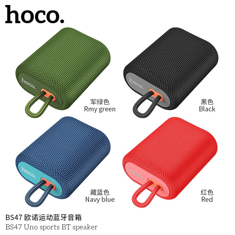 HOCO/HOCO BS47 Uno Sports Bluetooth Speaker