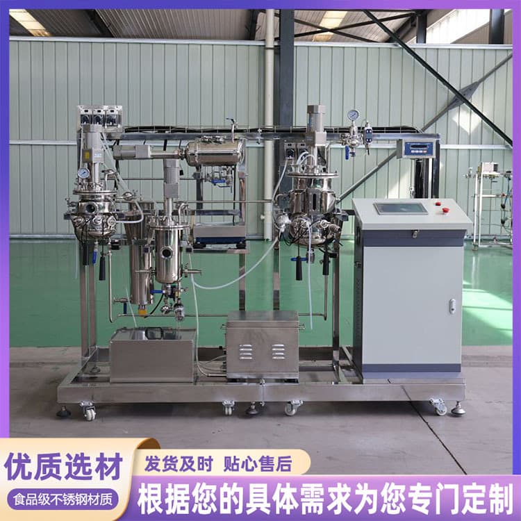 Bacillus Amyloliquefaciens Fermentation Tank - Large Bacillus Megaterium Small Seed Tank - Laboratory EM Bacteria Fermentation