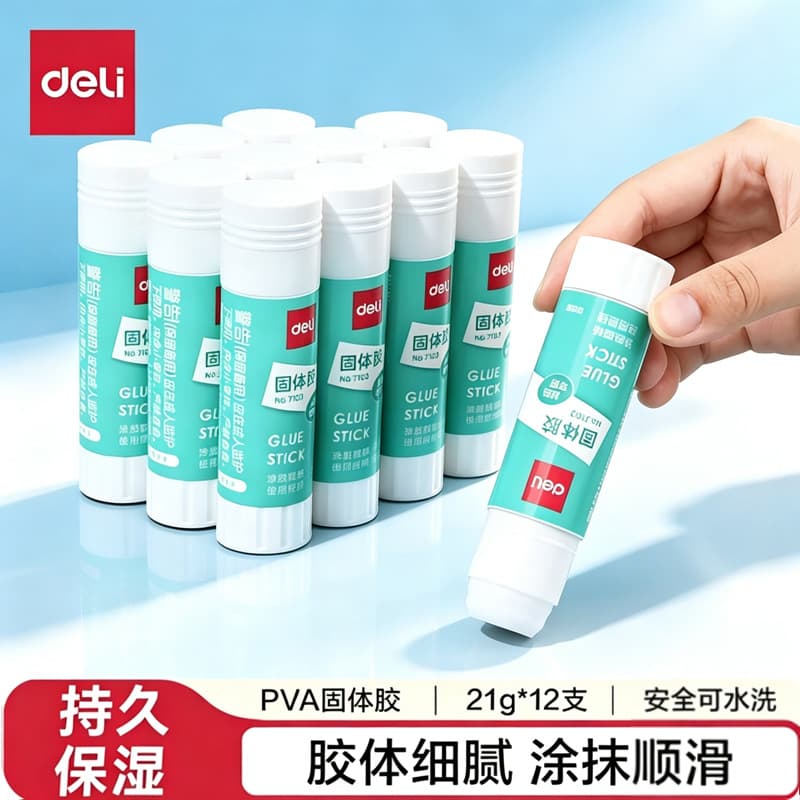 Deli Stationery 7102 White Solid Glue Stick 21g Solid Glue Office Finance Student Handicraft Class Large Glue Stick