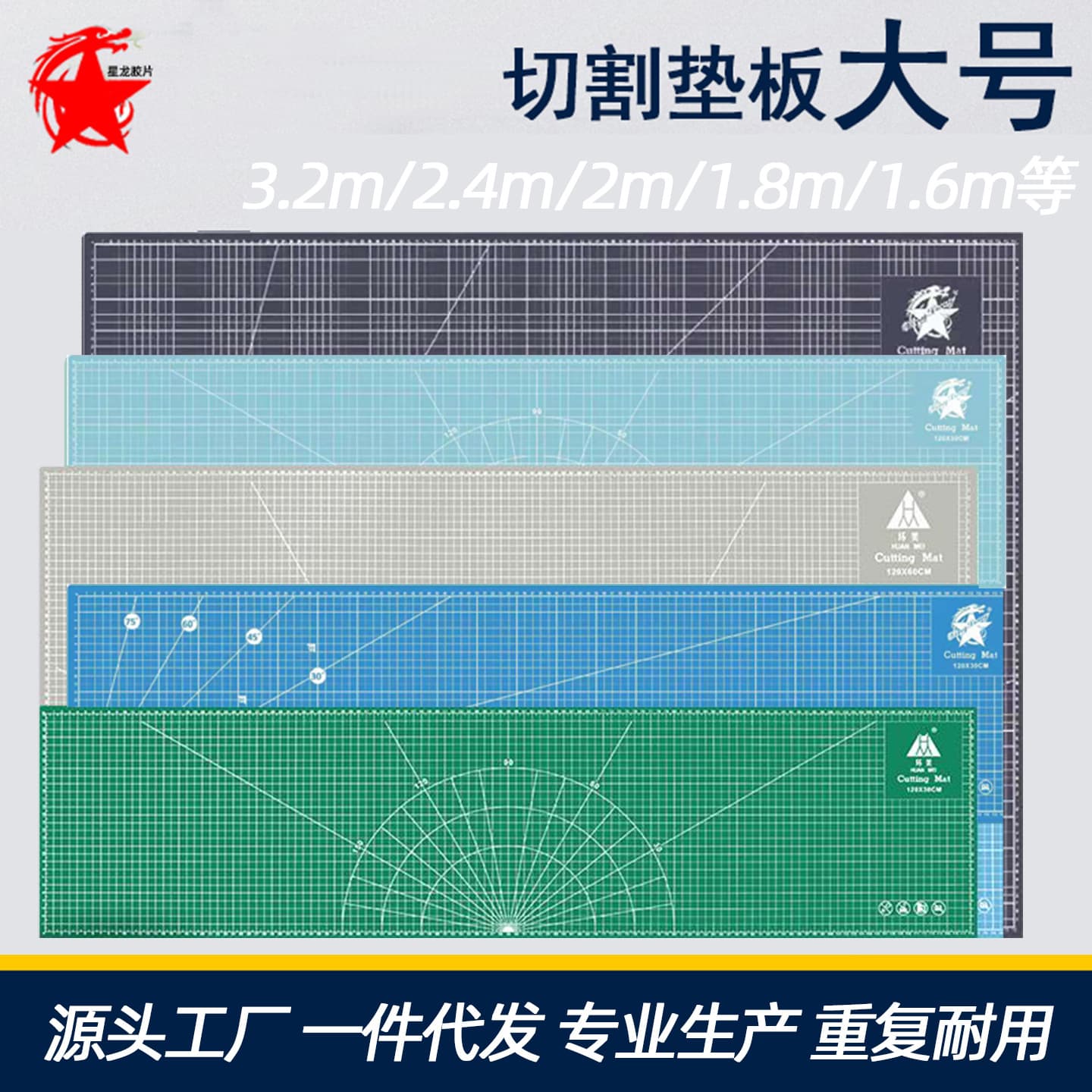 Wholesale large size pad a0 cutting pad 1.2m cutting board carving pad 2.4 model pad cutting pad handmade A1
