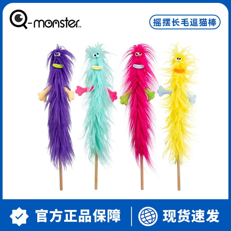 QMONSTER Cat Teaser Toy Pet Self-Entertainment Cat Boredom Relief Toy Kitten Cat Toy Long Rod Bite-Resistant Scratch-Resistant Supplies