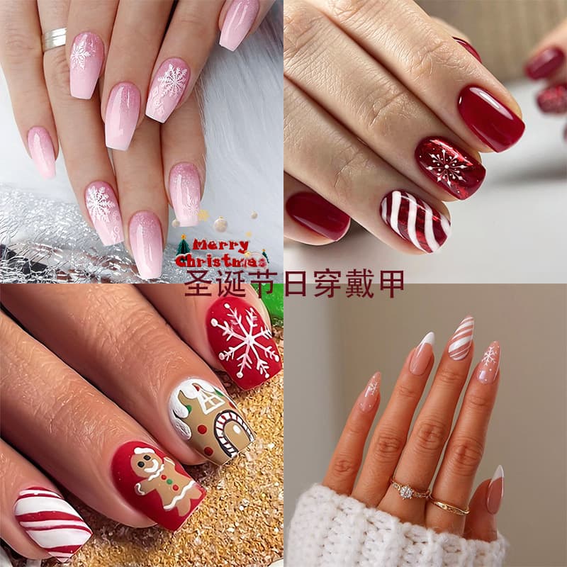 Cross-border Christmas Nail Art Series Handmade Wearable Nail Tips Fake Nail Stickers Finished Press on Nails