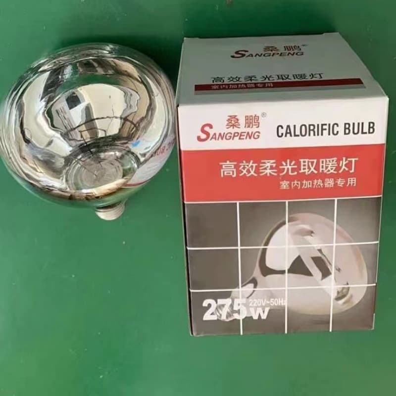 Bath Heater Bulb 275W Breeding Farm Heating Bulb, Bathroom Breeding Heating Insulation Bulb