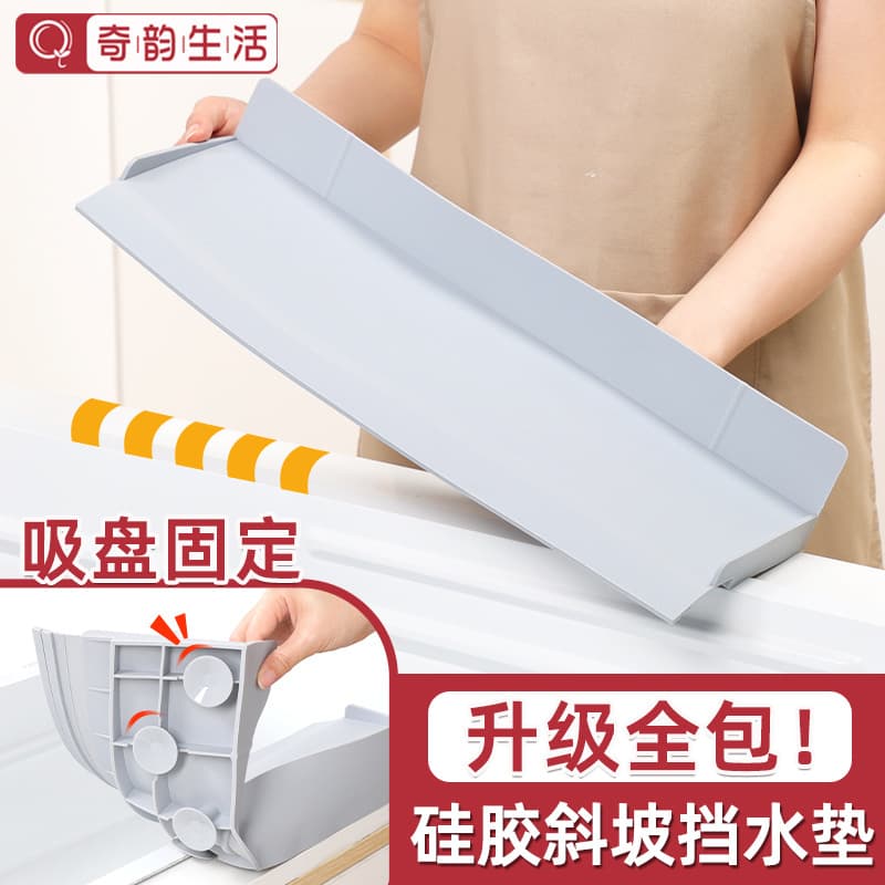 Full-Coverage Sink Splash Guard Silicone with Suction Cups, Kitchen Drainage Mat Strip, Raised Anti-Splash Edge Protector