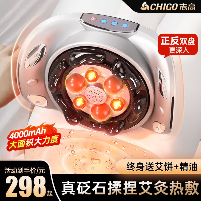 Chigo New Model Natural Large Bian Stone Abdominal Massager with Automatic Heating for Belly Massage, Moxibustion Alum Stone Lower Abdomen