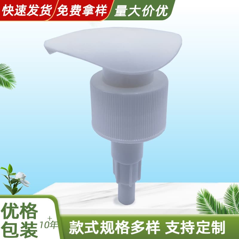 Manufacturer direct supply 24/28/33mm curved head press pumps for shampoo/hair conditioner/lotion, customizable colors