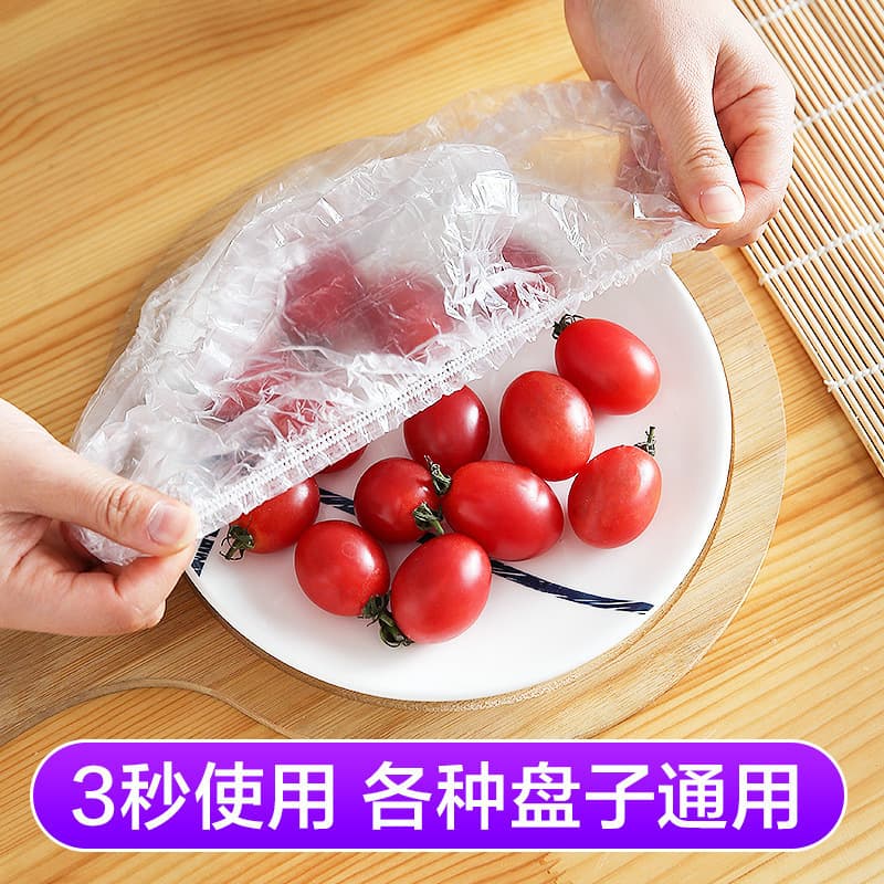 Food-Grade Plastic Wrap, Thickened Disposable Household Leftover Food Covers, Fruit Wrap Sleeves, Japanese-Style Freshness Covers