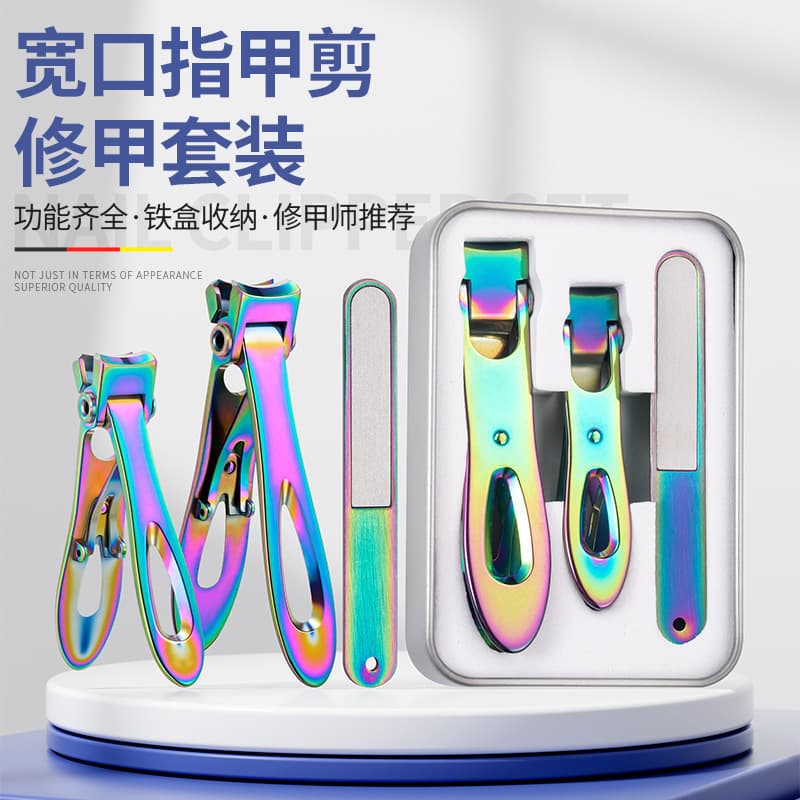 Amazon Cross-Border Colorful Titanium Nail Art Tool 3-Piece Set - Cuticle Nipper, Nail Clipper, Nail File for Thick Nails