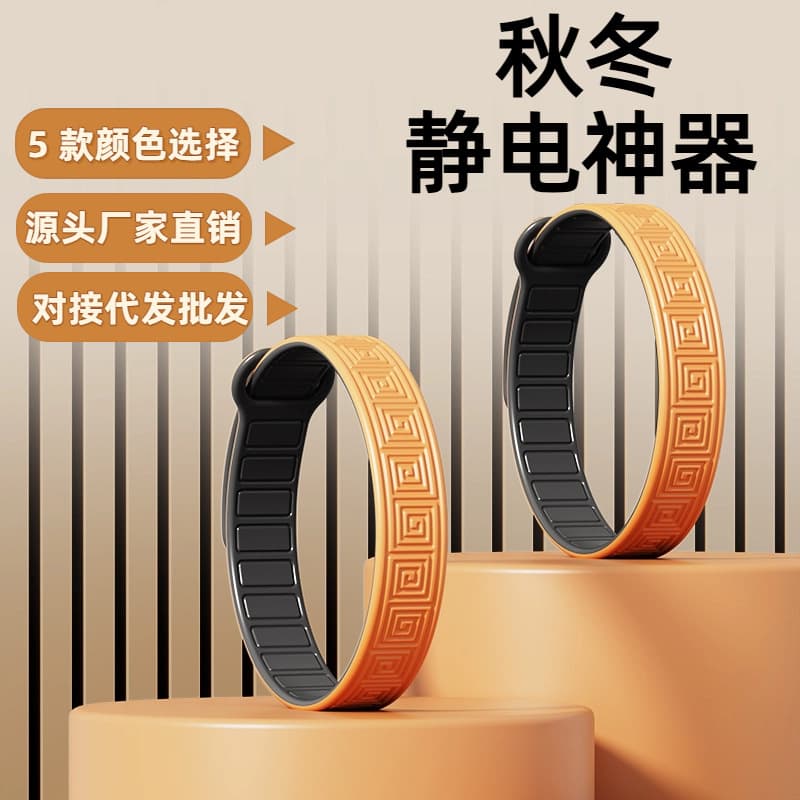 Drop Shipping Factory Anti-Static Bracelet Negative Ion Silicone Metal Magnet Bracelet Pendant Life Static Eliminator