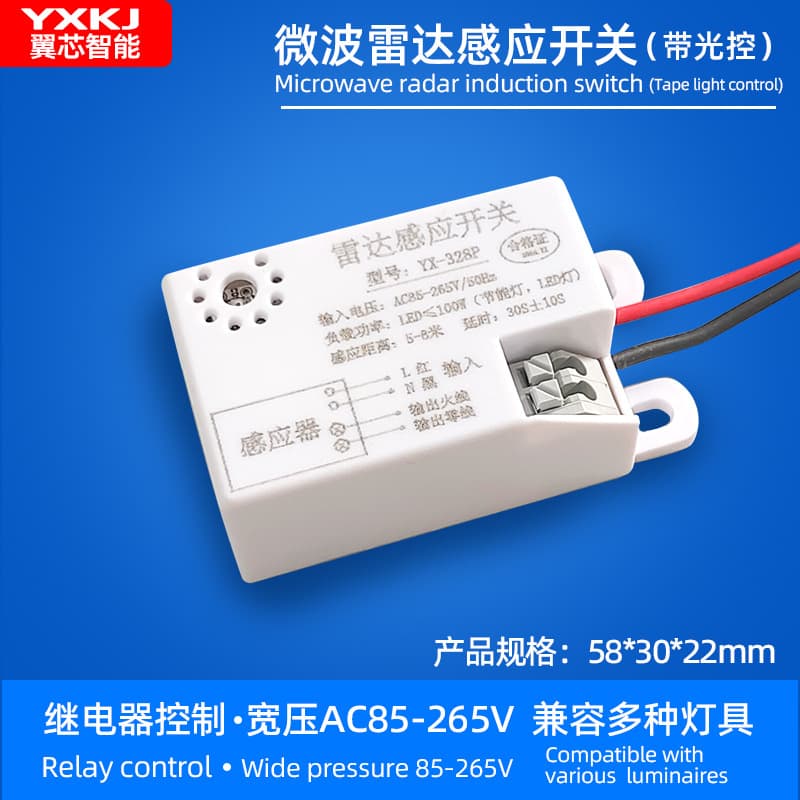 Microwave radar motion sensor switch for built-in ceiling lights, smart human infrared delay controller with voice activation.