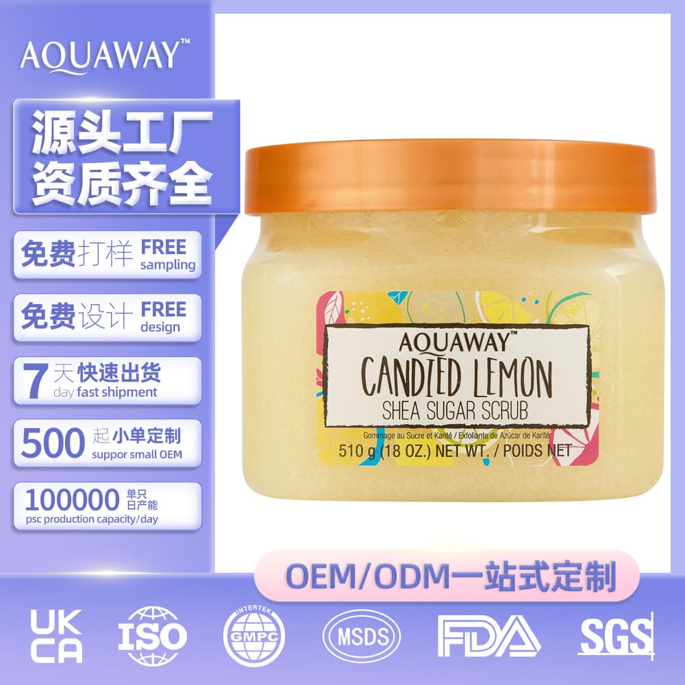 Cross-border customized body scrub, exfoliating, shea butter, removes dead skin, long-lasting moisturizing, softening and hydrating, OEM for foreign trade.