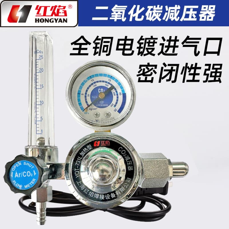 Carbon dioxide reducing gauge CO2 mixed gas heater 36V 110V 220V, dual gas MIG welding machine regulator