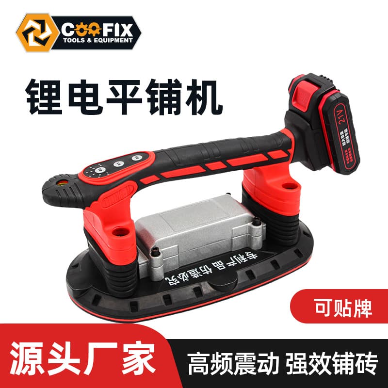 Tile Leveling Machine Wall Floor Tile Vibrator Tool Electric High Power Automatic Vibration Tile Laying Tool