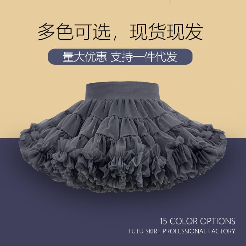 Bunny skirt, second generation, A-class, girls' half skirt, autumn and winter new style, mesh puff skirt, tutu skirt for girls.